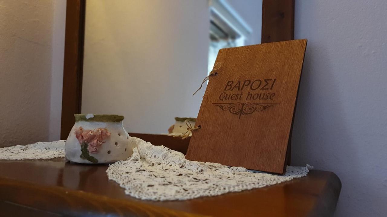 Varosi Guesthouse Edessa Eksteriør billede